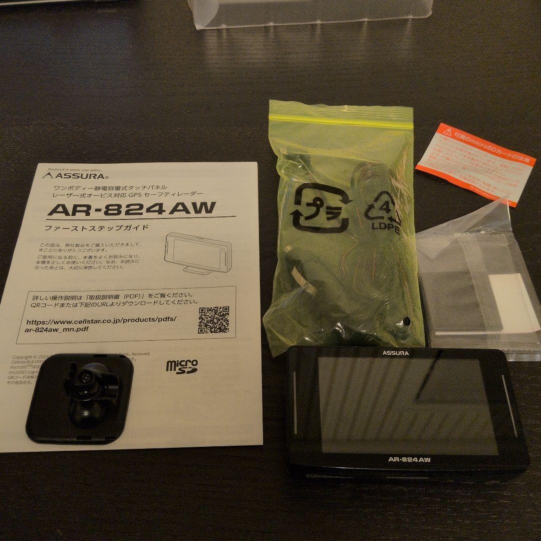 ASSURA AR-824AW レーダー探知機本体