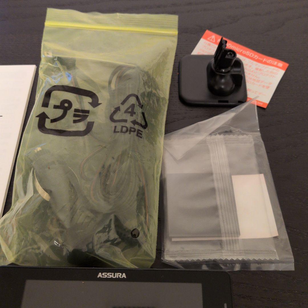 ASSURA AR-824AW レーダー探知機本体