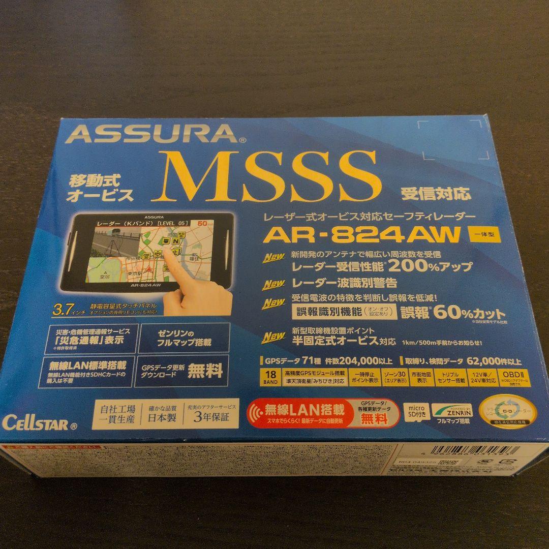 ASSURA AR-824AW レーダー探知機本体