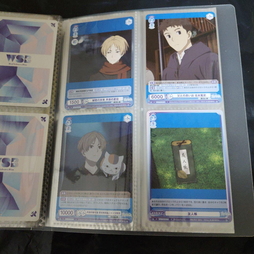 夏目友人帳　WSB　RR以下コンプ68枚セット　ニャンコ先生　夏目貴志
