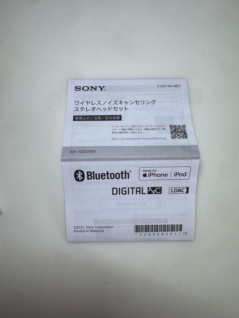 SONY WH1000XM5 BM ワイヤレスヘッドホン ノイズキャンセリング