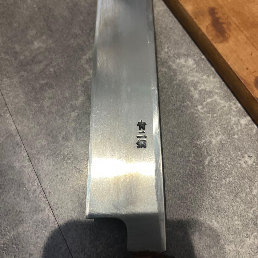 宗良別誂 青二鋼　和包丁
