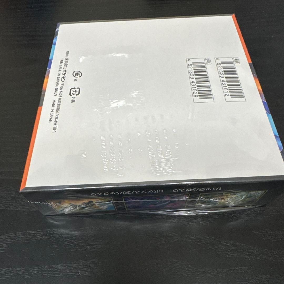 ポケモンカードゲーム インフェルノX 1BOX 新品未開封　シュリンク付き