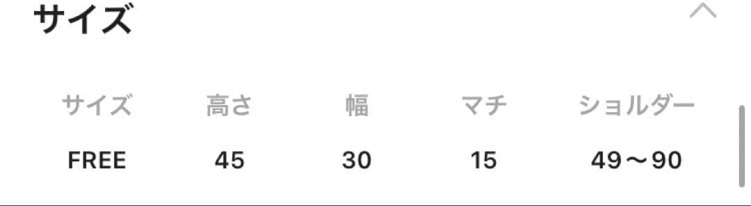 ジーナシスナイロンポケットパック即買いNGこれ以上値下げ不可