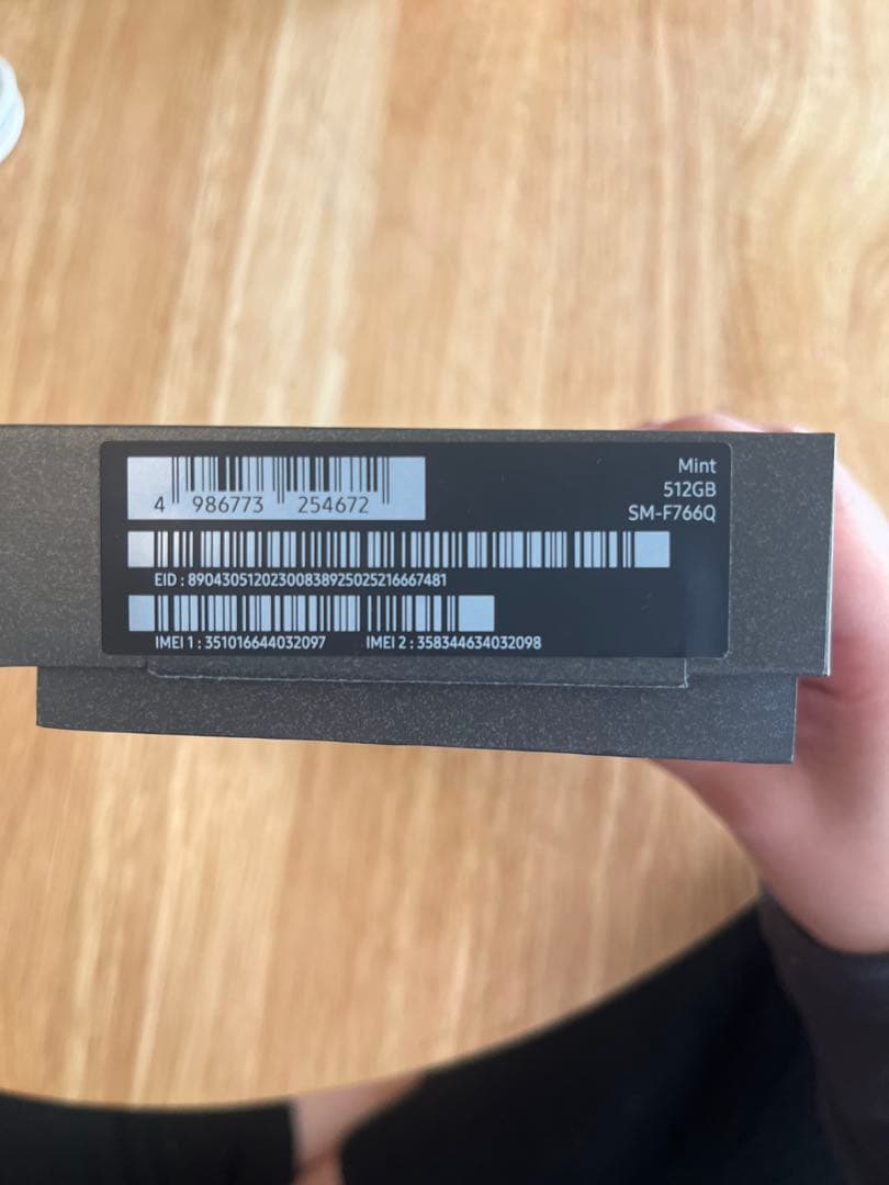 Samsung Galaxy Z Flip7 512gb ミント　本体
