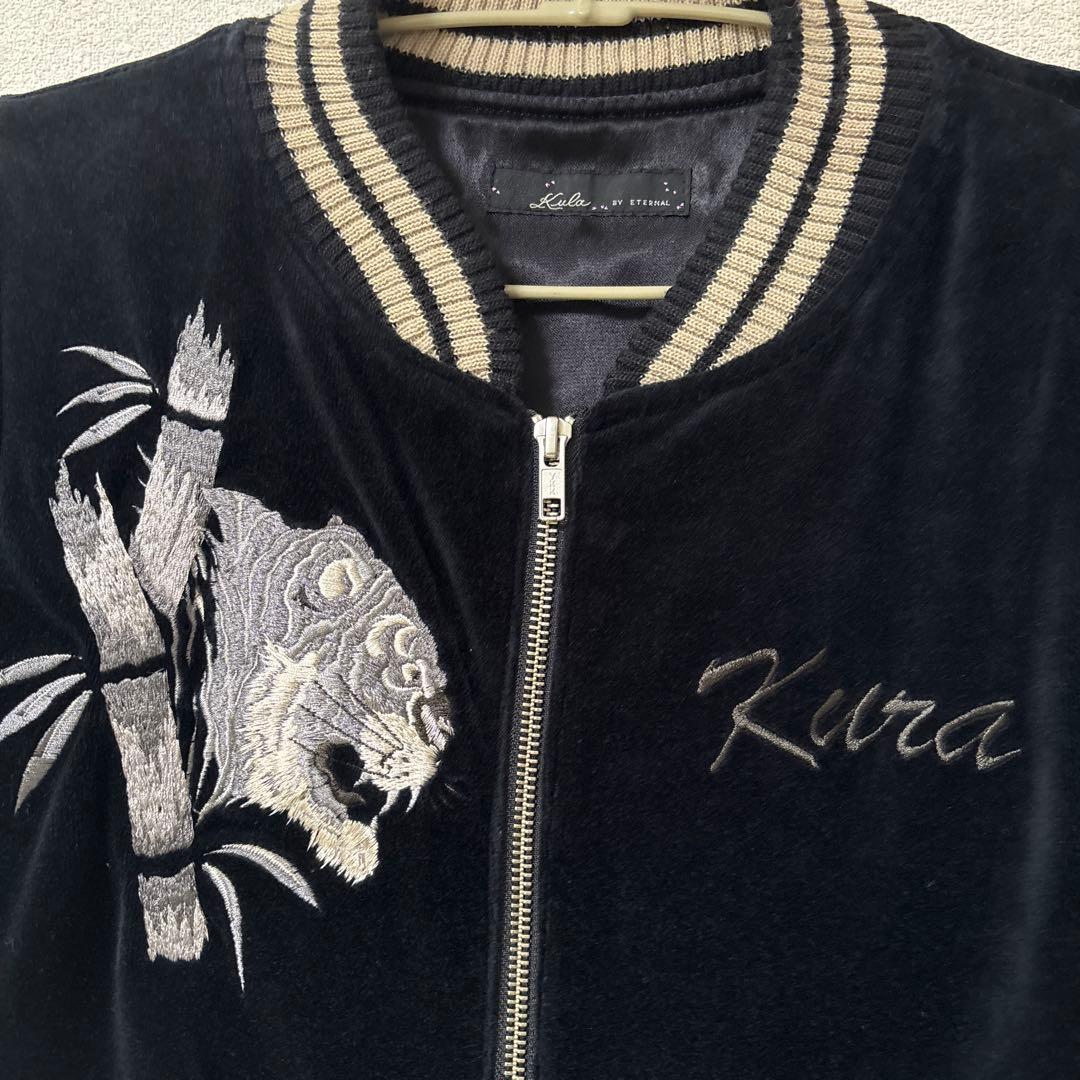 希少品　備中倉敷工房　倉　スカジャン　ベスト　虎柄　Ｌサイズ