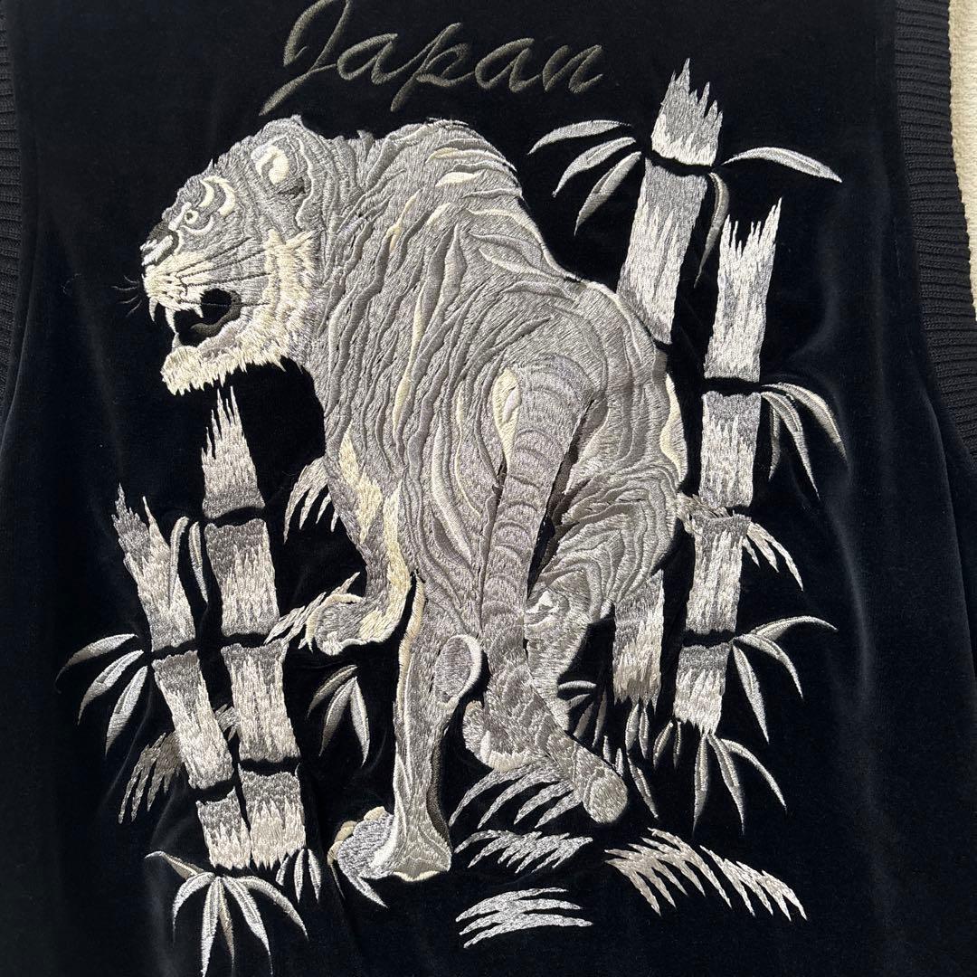 希少品　備中倉敷工房　倉　スカジャン　ベスト　虎柄　Ｌサイズ