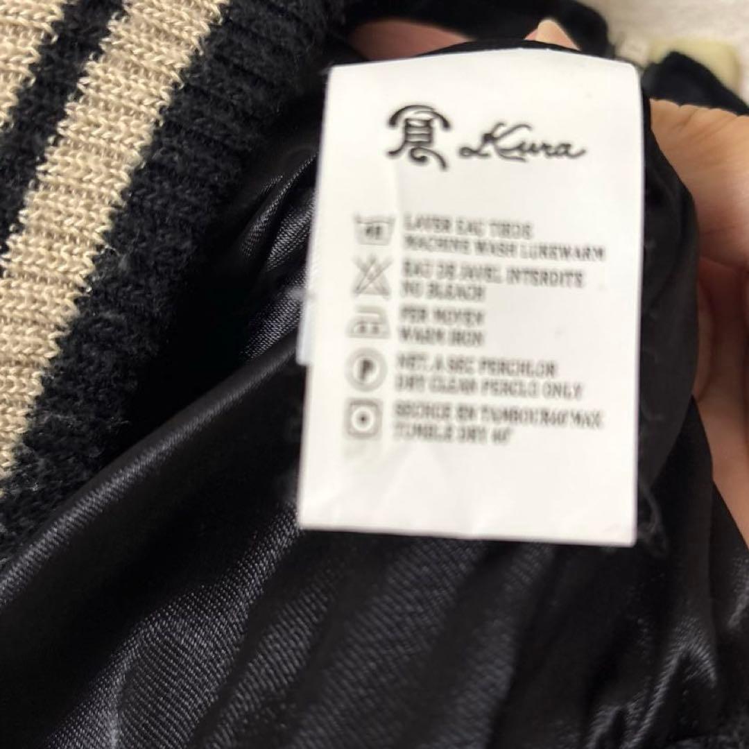 希少品　備中倉敷工房　倉　スカジャン　ベスト　虎柄　Ｌサイズ