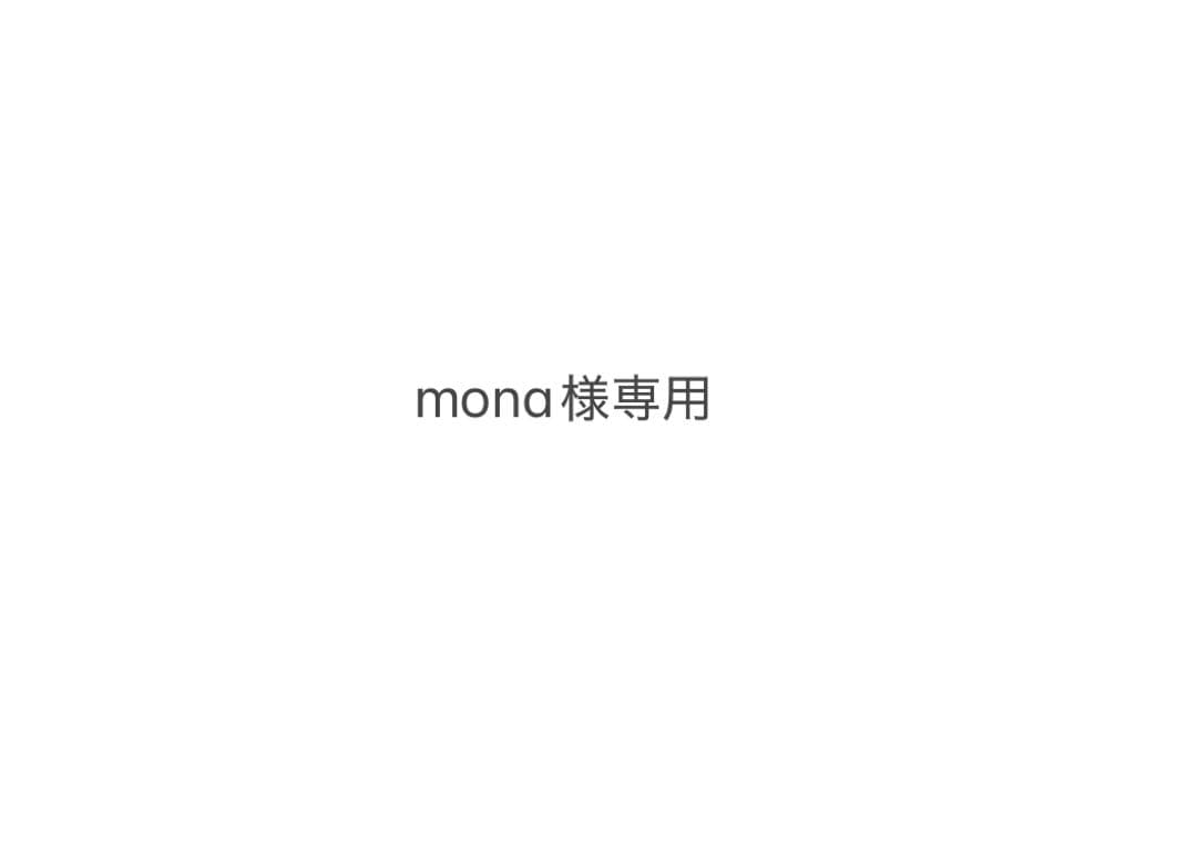 バット mona