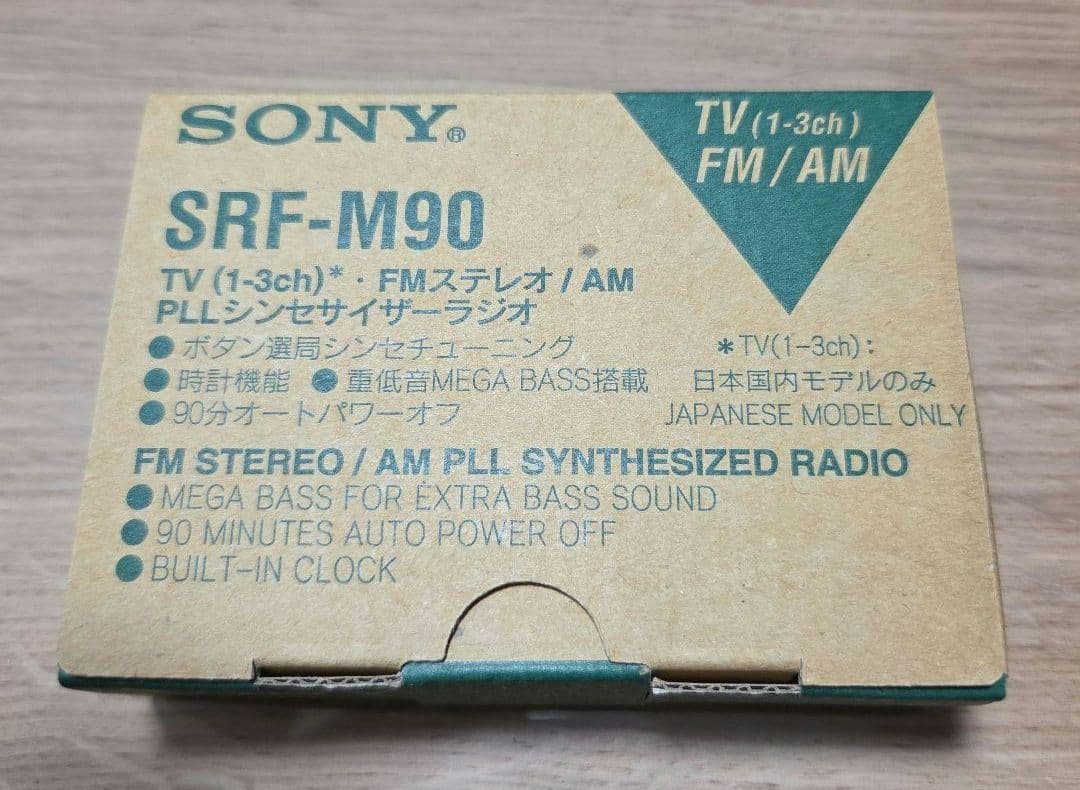 SRF-M90　FMステレオ/AMPLLシンセサイザーラジオ　SONY