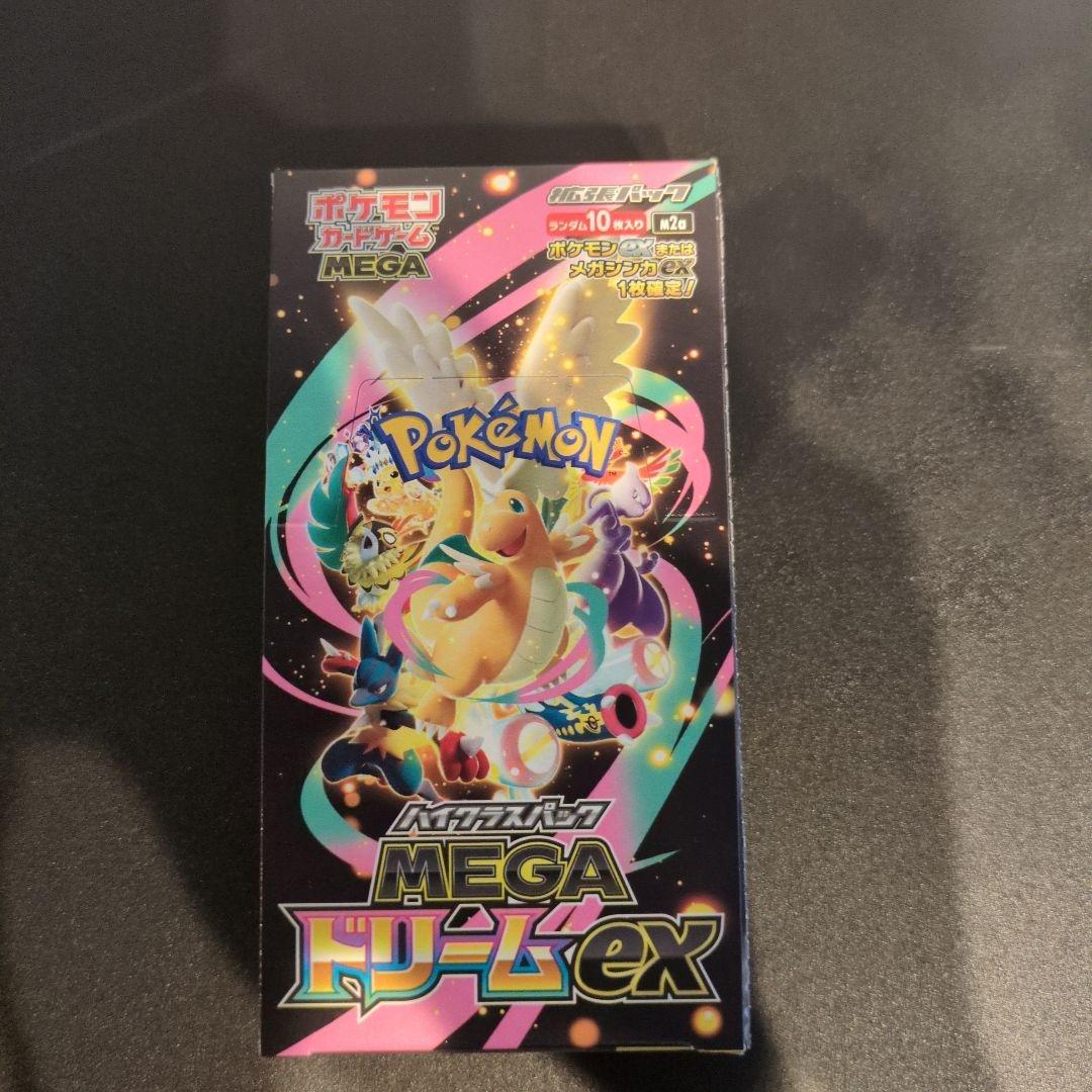 ポケモンカードゲーム MEGA ドリームex 10枚入り