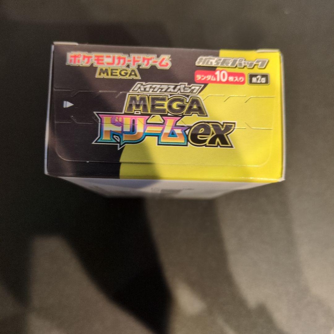 ポケモンカードゲーム MEGA ドリームex 10枚入り