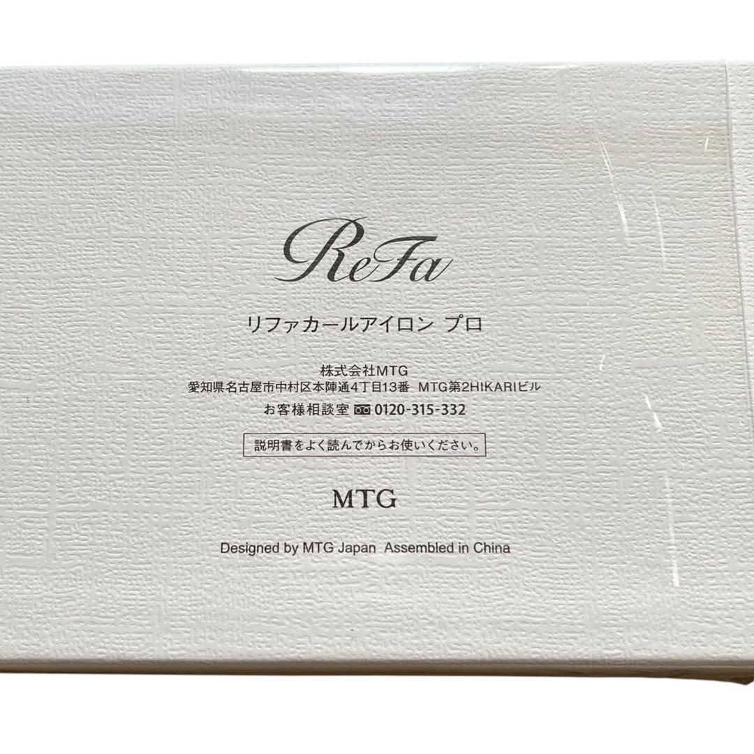 【未使用】ReFa カールアイロン プロ 32mm RE-AW-02A