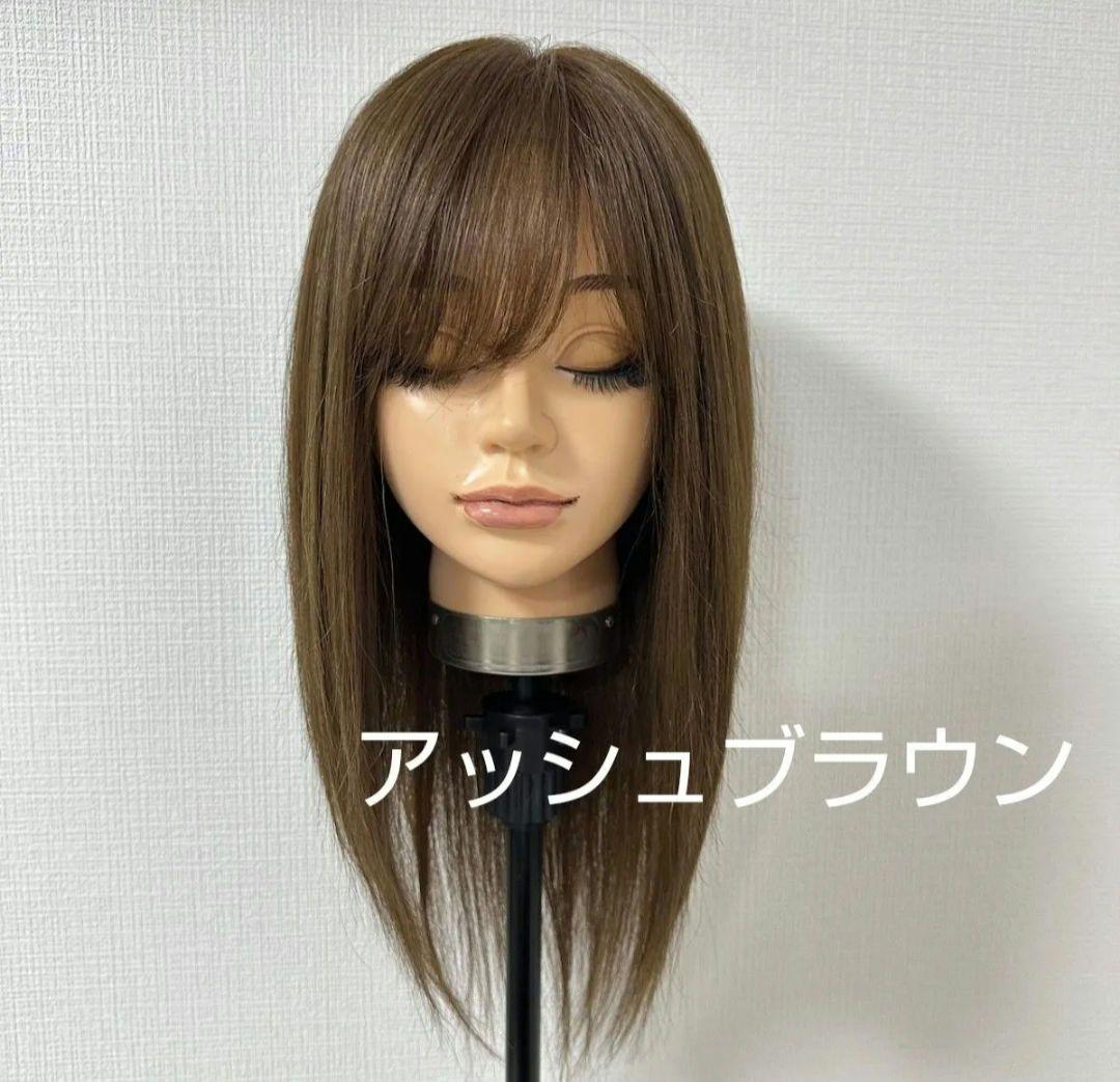 百合子ウィッグ レミー人毛 アッシュブラウン フルウィッグ　お値下げ