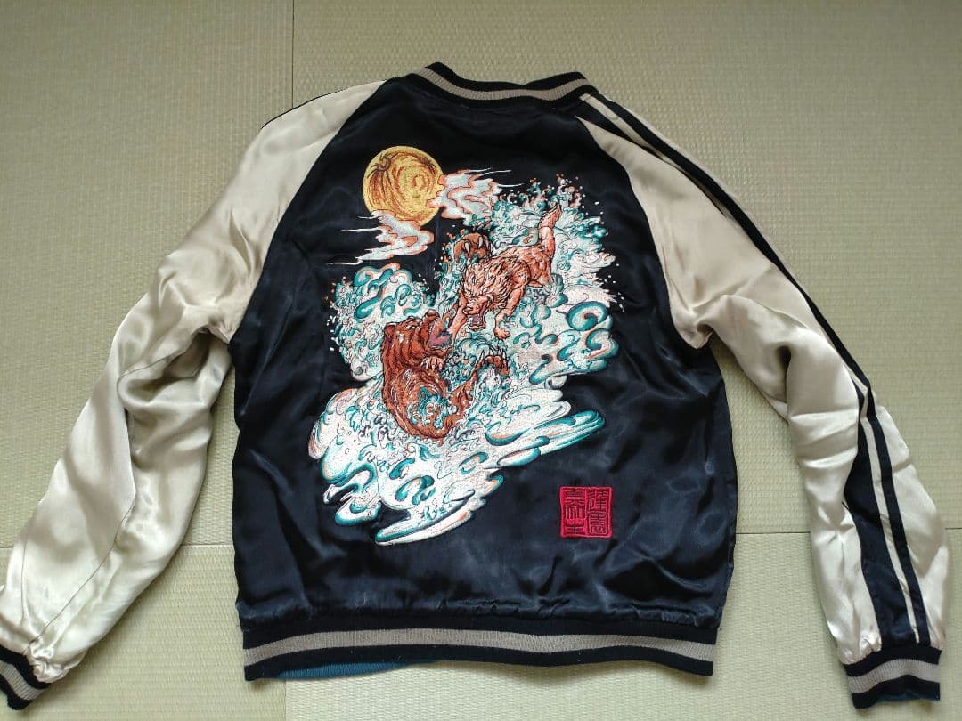 桜　狼　スカジャン M　リバーシブル　Satori さとり　交渉可