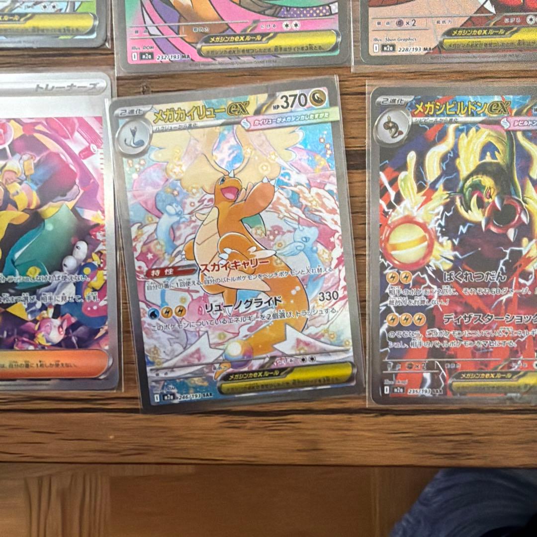 ポケモンカード　メガドリームex ゴットパック10枚セット