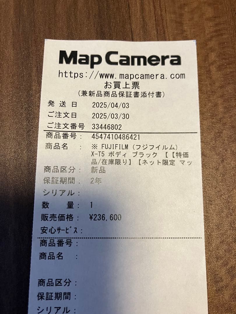 富士フイルム FUJIFILM X-T5 保証残1年以上 シャッター回数523枚