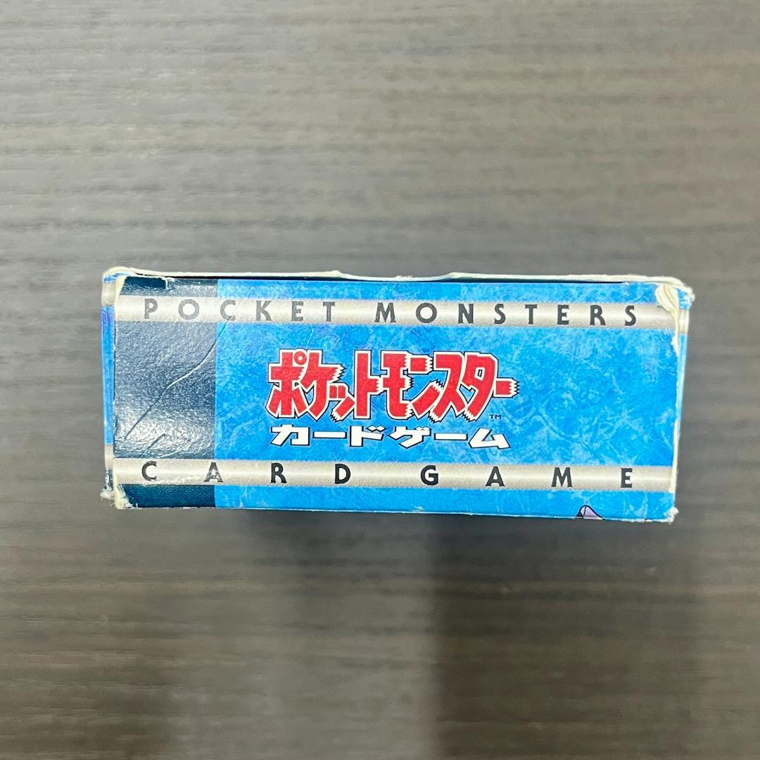 d*3様 ハナダシティ カスミ ポケモンジムシリーズ 旧裏 ポケモンカード ID