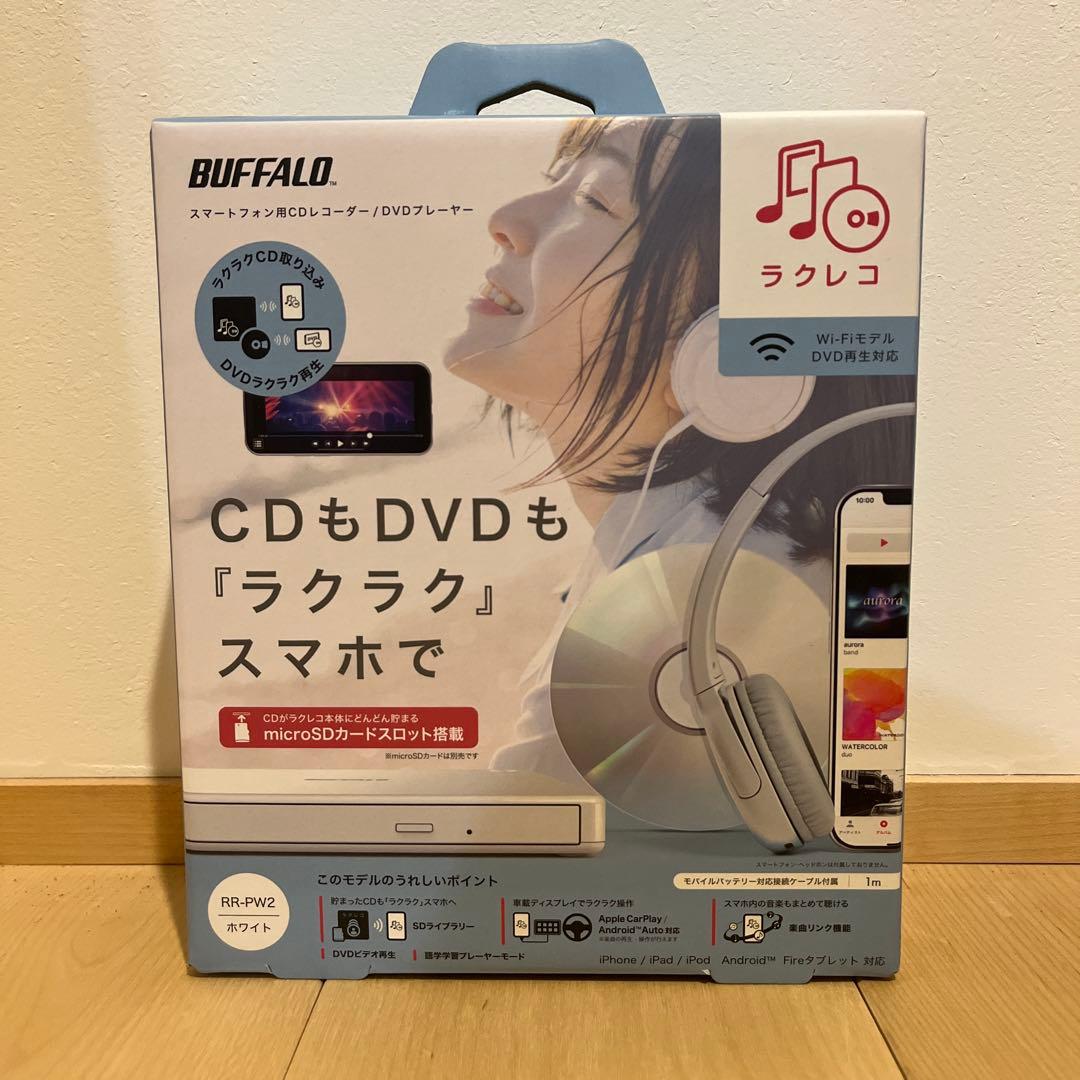 BUFFALO ラクレコ　DVD Wi-Fiモデル　RR-PW2-WH