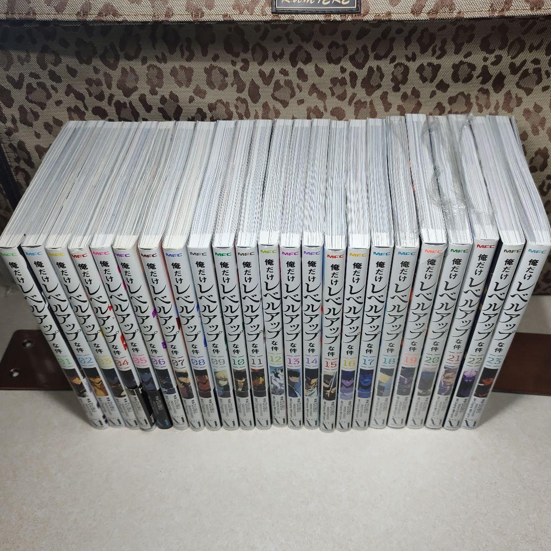中古　俺だけレベルアップな件　1〜23巻　全巻
