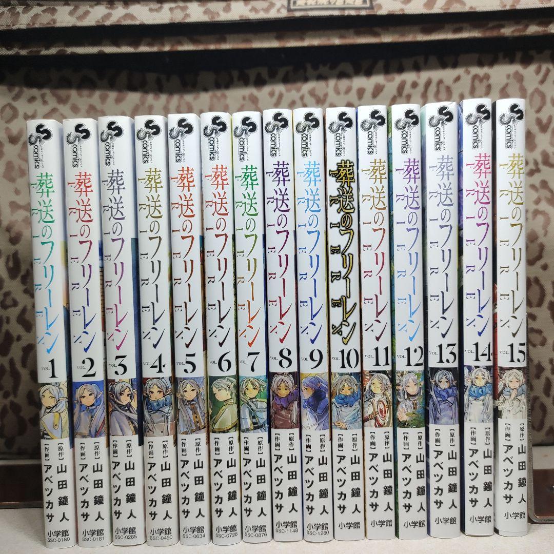 中古　俺だけレベルアップな件　1〜23巻　全巻