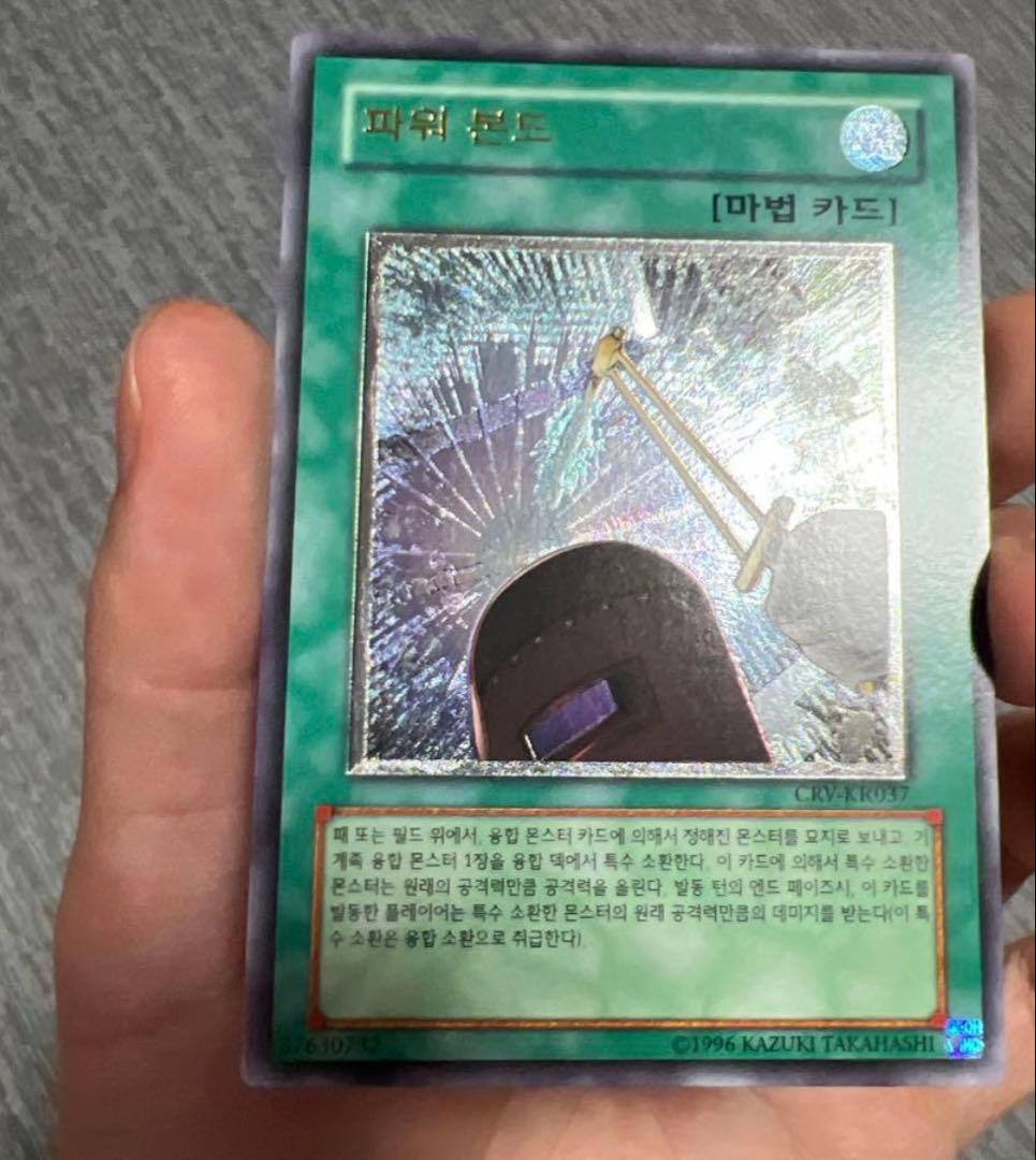 遊戯王 精霊術師、ゴブリンのその場しのぎ、超魔導剣士－ブラック・パラディンなど