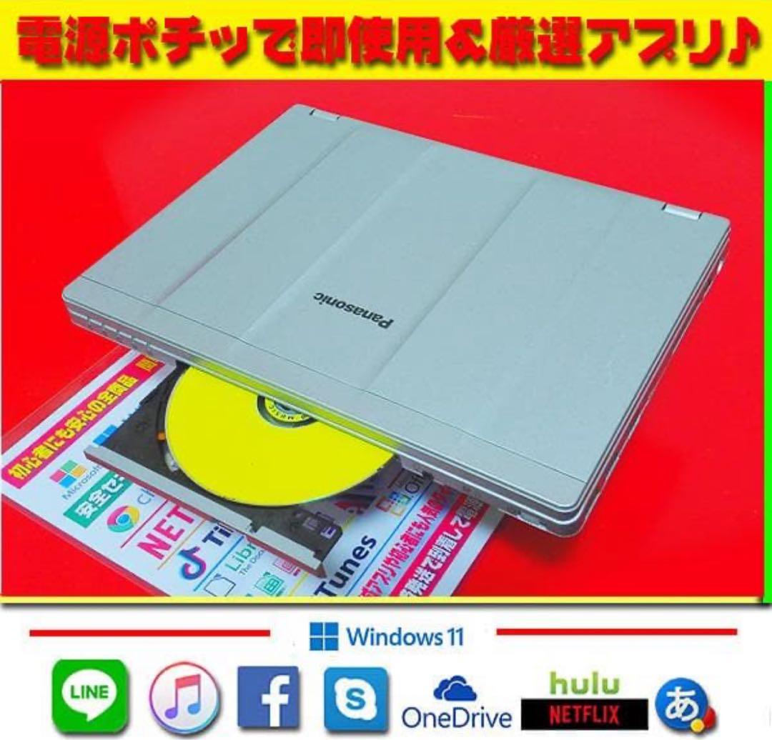 ◎絶対正義★最新Win11-PRO★CORE-I5★爆速SSD★マルチ★オフィス