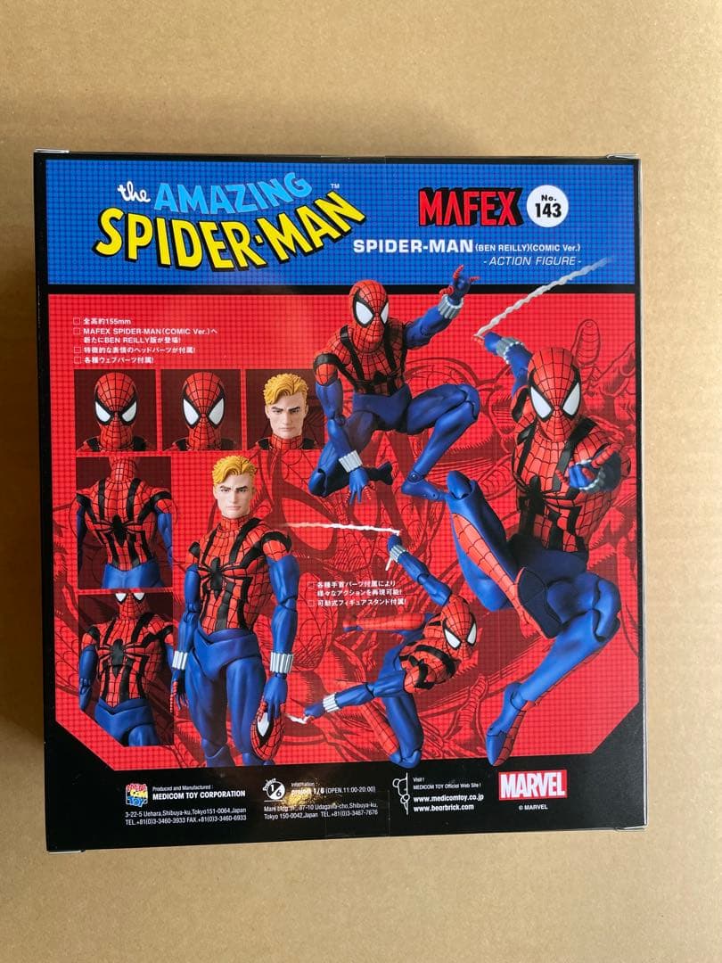 アメコミ MAFEX SPIDER-MAN BEN REILLY COMIC Ver.