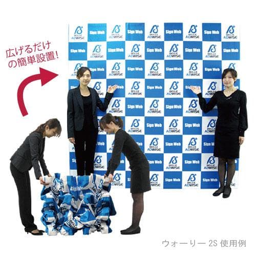 大型バックボード用　イージーシステムパネル　販促用品　展示会　インタビューボード