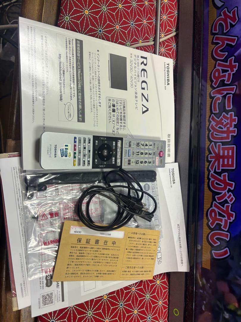 東芝 40V型 液晶テレビ REGZA 40V30 ネット動画 フルハイビジョン