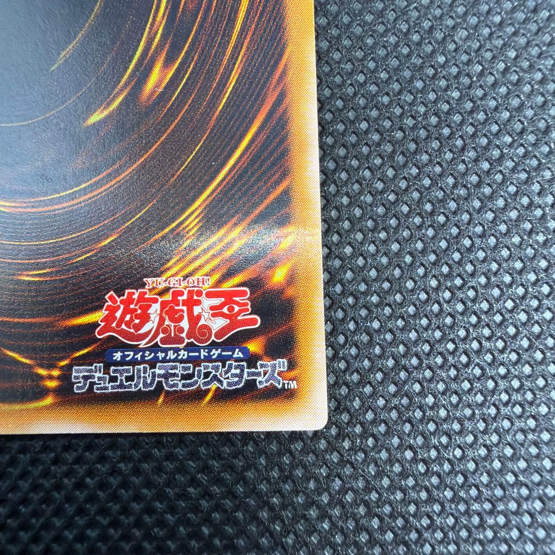 【美品】 ブラックマジシャン レリーフ LN-53 遊戯王