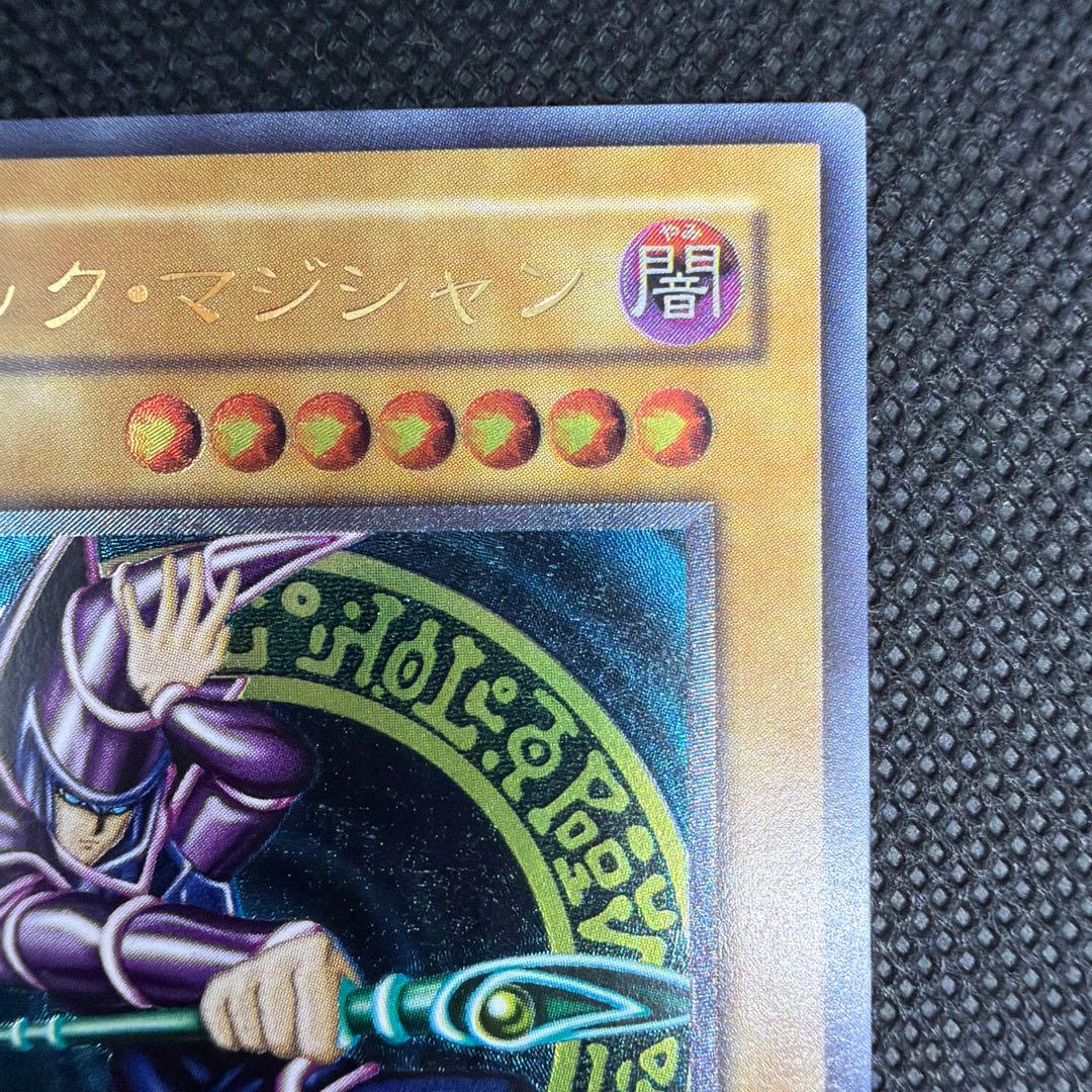 【美品】 ブラックマジシャン レリーフ LN-53 遊戯王