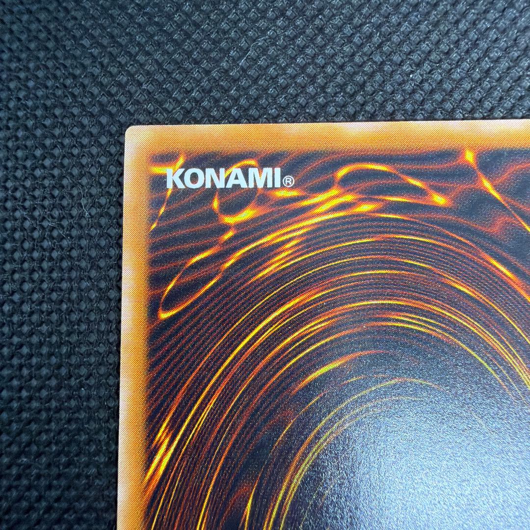 【美品】 ブラックマジシャン レリーフ LN-53 遊戯王