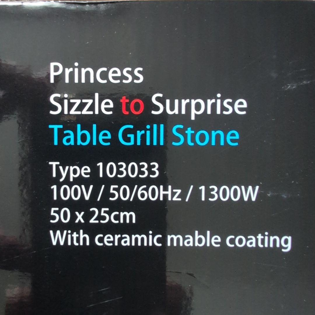 新品未使用　プリンセス　テーブルグリルストーン　PRINCESS