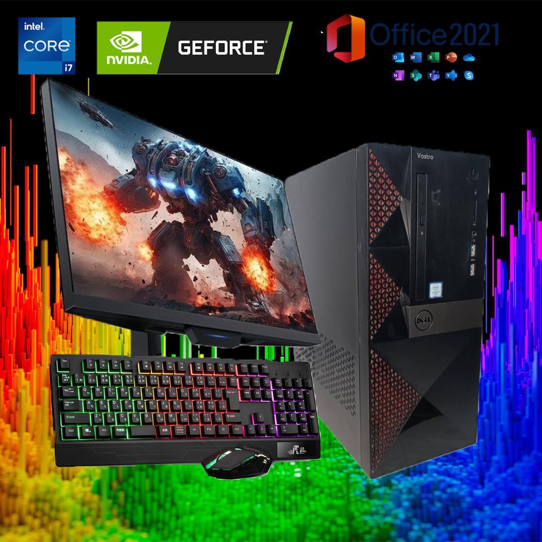 【激安ゲーミングPCフルセット】i7 7700 MS Office搭載 DELL