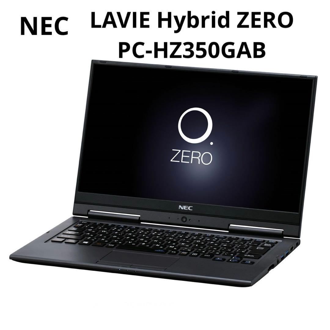 NEC LAVIE Hybrid ZERO HZ350/GAB パソコンPC