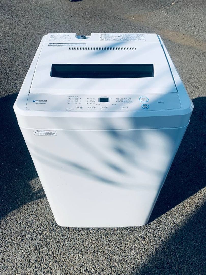 送料設置無料　AQUA ノンフロン冷凍冷蔵庫　AQR-14N