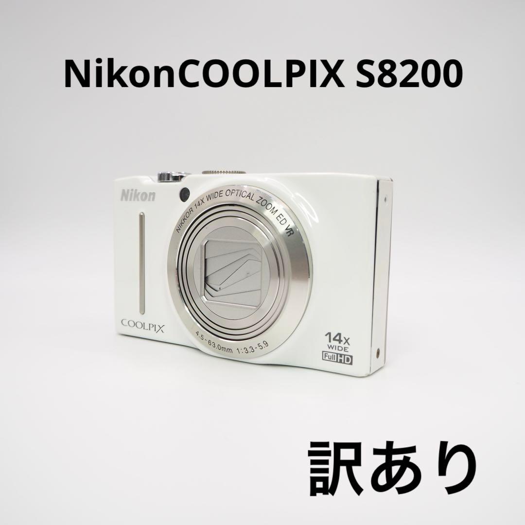 NikonCOOLPIX S8200 ホワイト