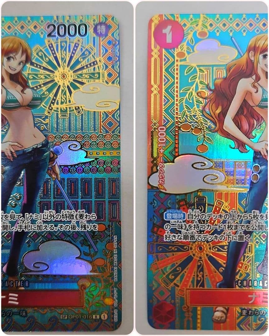 ワンピースカード スペシャル(SP)カード　　 新時代の主役 セット売り