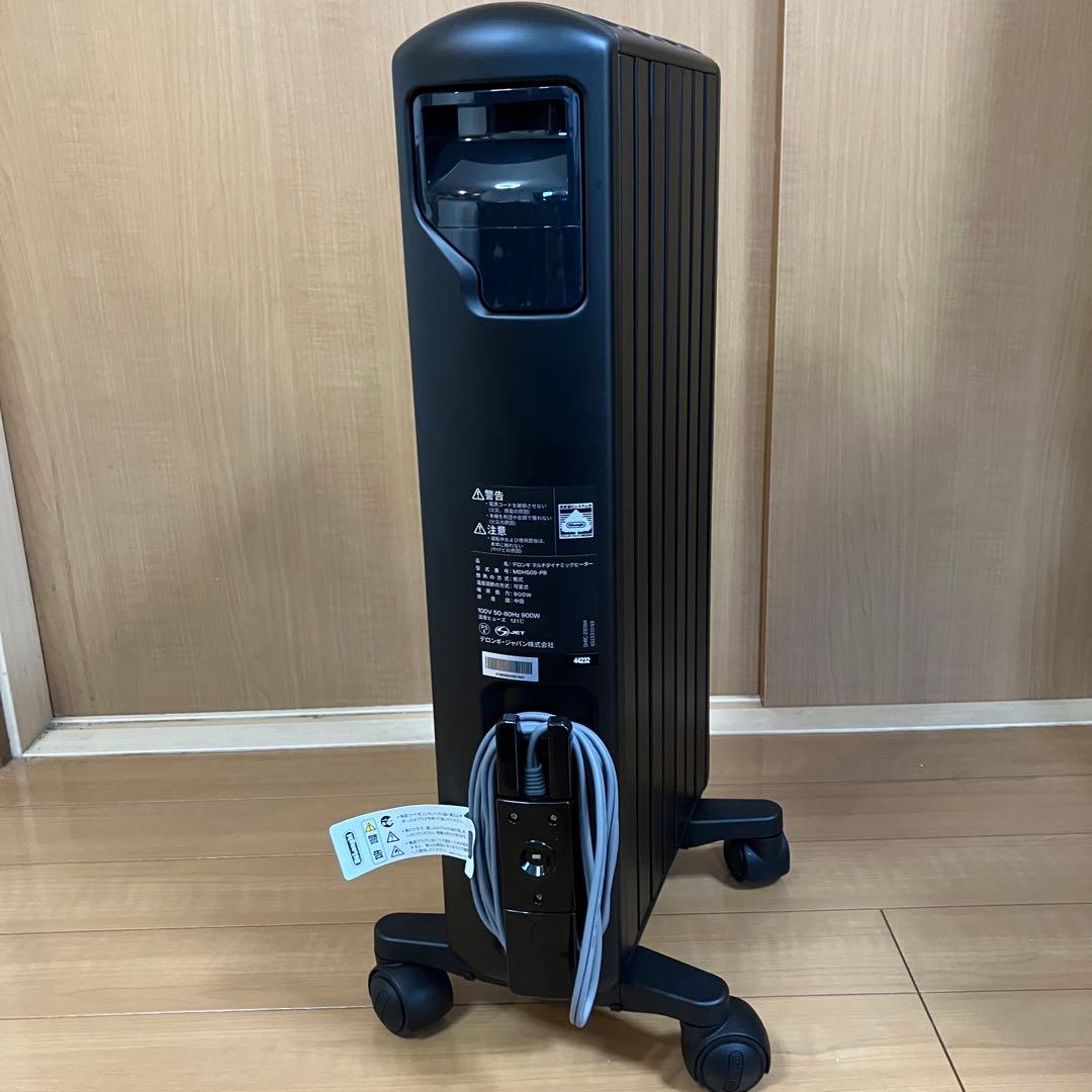 デロンギ マルチダイナミックヒーター MDHS09-PB 美品