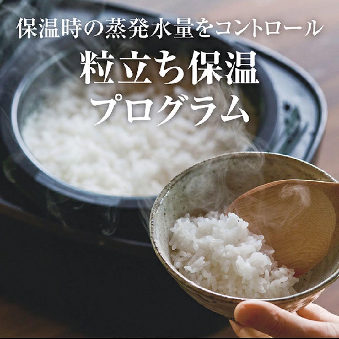 【新品・未開封】TIGER 圧力IHジャー炊飯器 JPI-S10N Kブラック