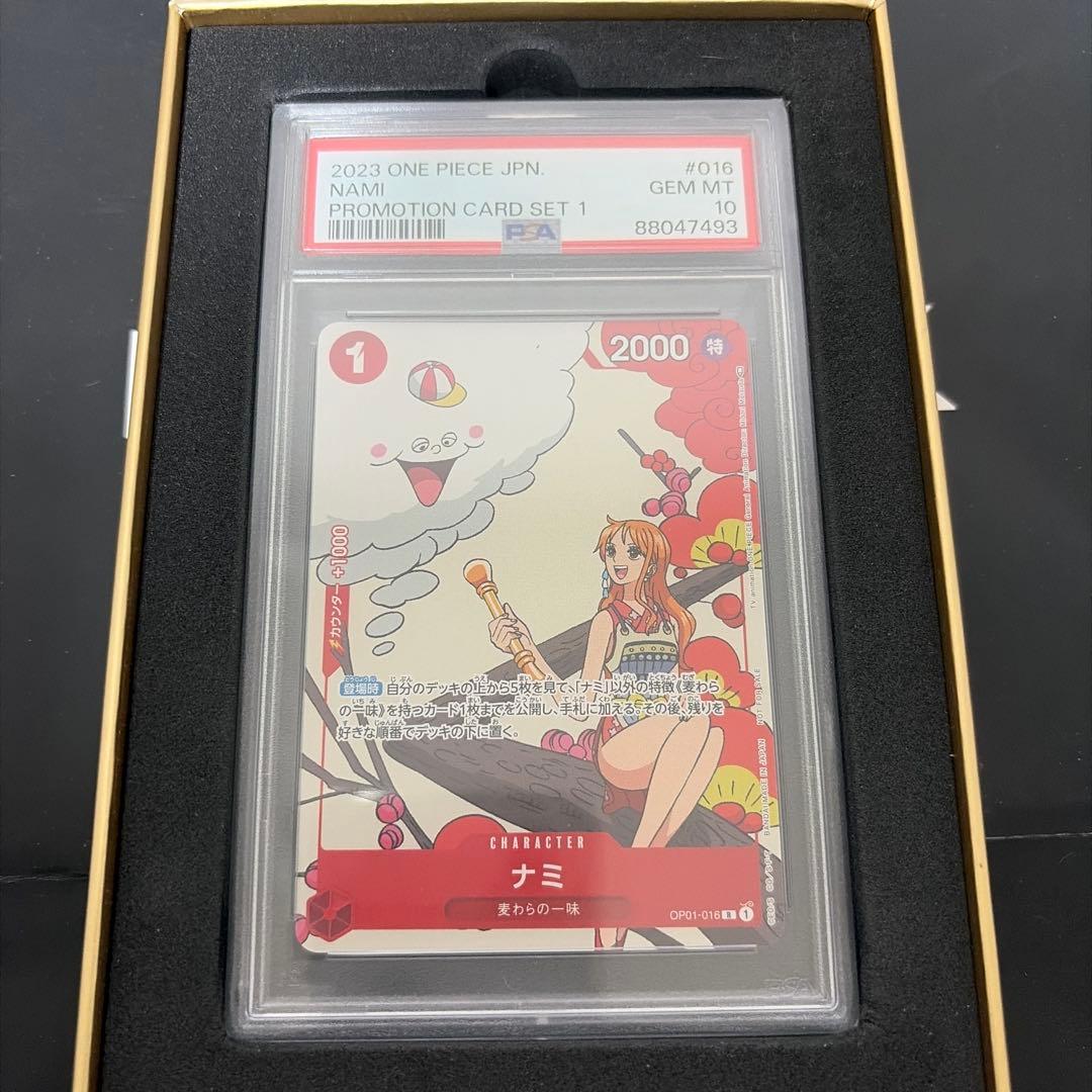 ワンピースカード ナミ マッチングバトル 花札 プロモPSA10