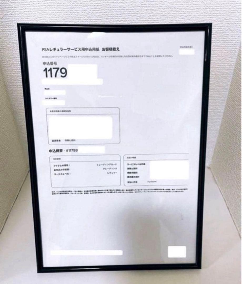 ワンピースカード ナミ マッチングバトル 花札 プロモPSA10