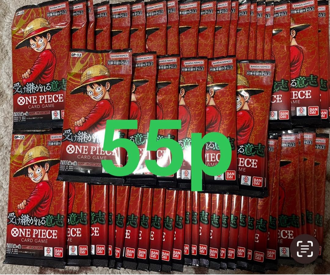ワンピースカード 受け継がれる意志　55パック　新品未開封