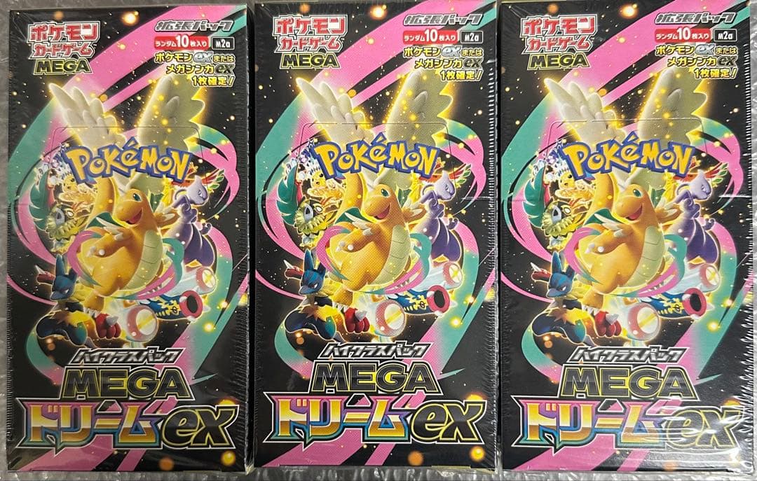 【新品未使用】ポケモンカードMEGAドリーム ex 3box シュリン