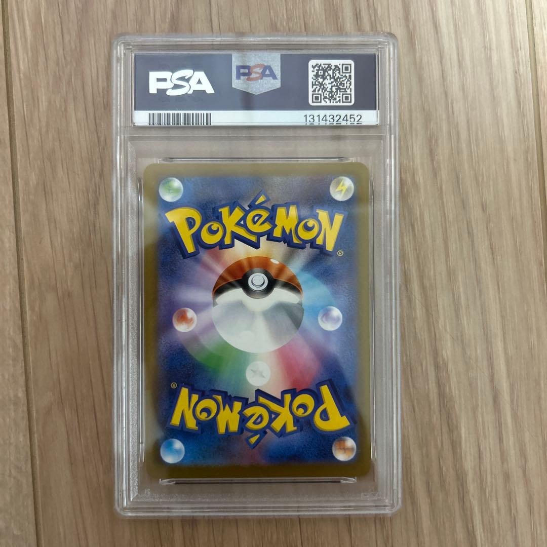 d*7様 PSA10 2025 POKEMON ピカチュウ McDonald's