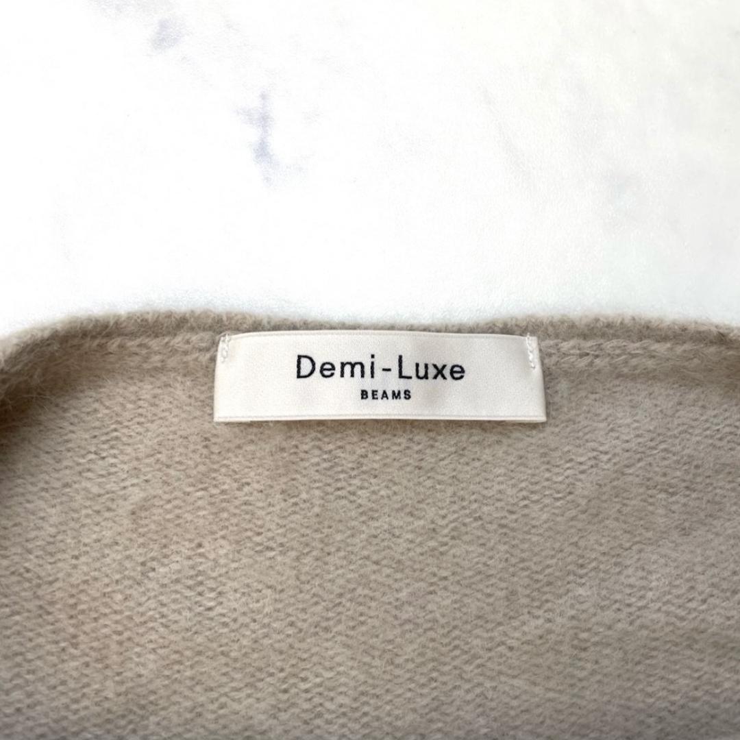 Demi-Luxe BEAMS フラッフィ ボートネックニット ベージュ F