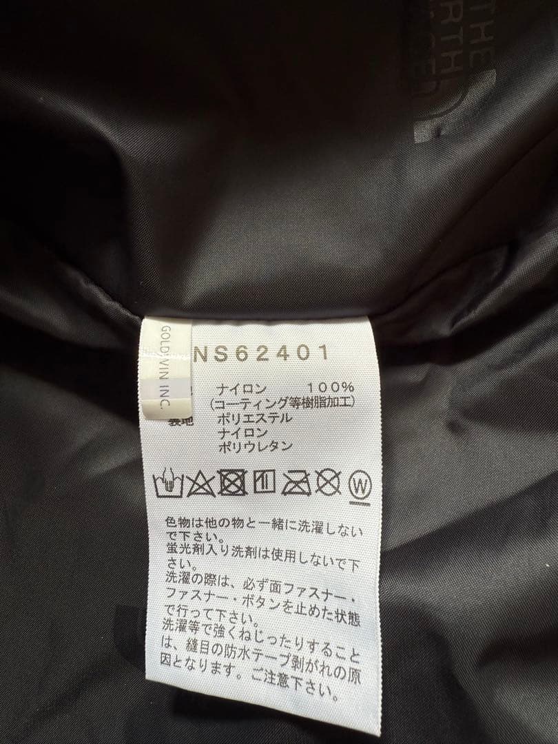 新品 THE NORTH FACE スノーパークジャケット XL