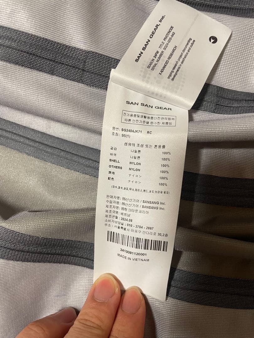 【レア】San San Gear AR ユーティリティ ジャケット最終値下げ！