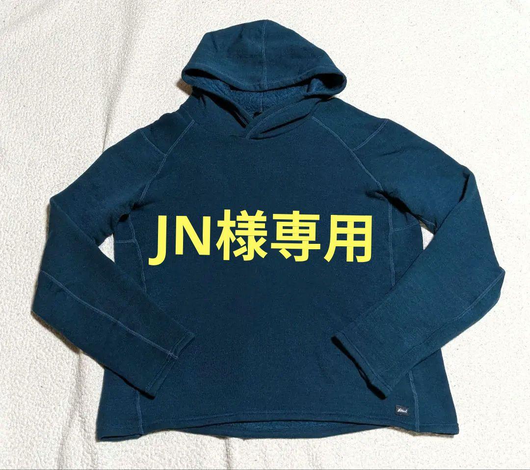 Yetina イエティナ ダークグリーン パーカー L